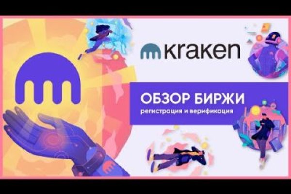 Сайт кракен kraken