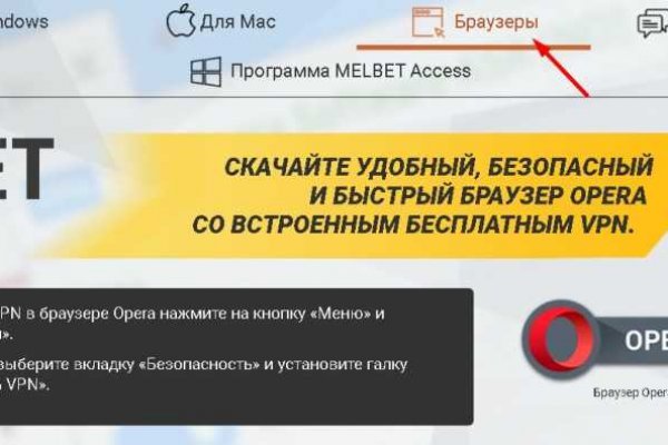 Ссылка на кракен через тор