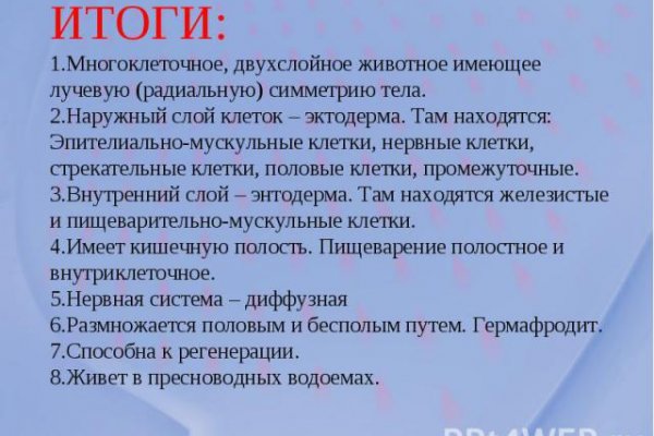Как зайти на кракен браузеры