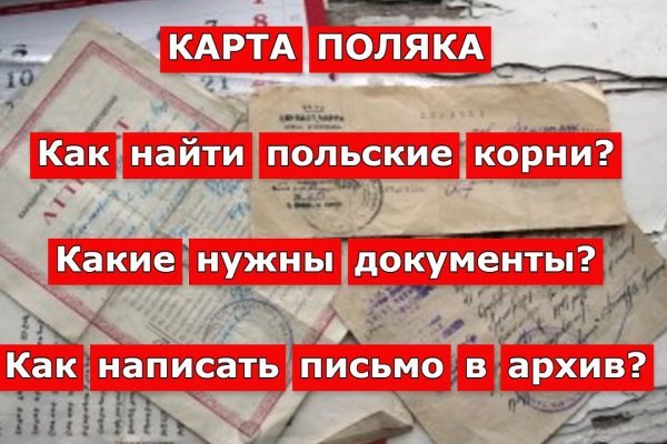 Не могу зайти в аккаунт кракен