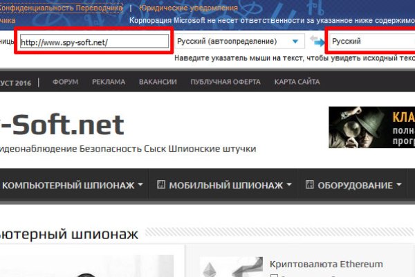 Кракен сайт kr2web in зарегистрироваться