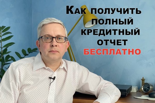 Что с кракеном сегодня сайт