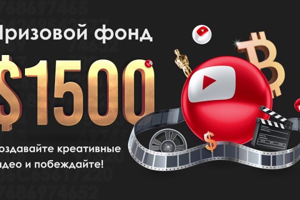 Кракен аккаунт не найден