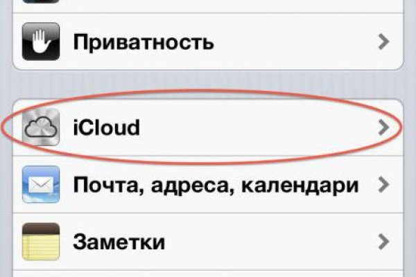 Кракен как зайти ссылка