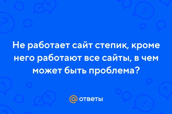 Кракен гидра даркнет
