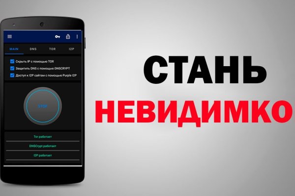 Kraken ссылка зеркало официальный сайт