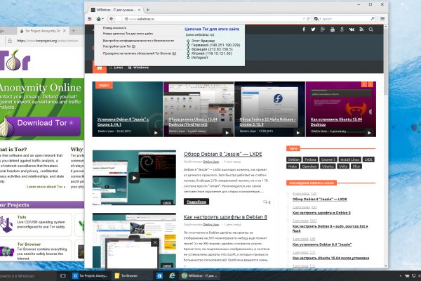 Кракен сайт в тор браузере