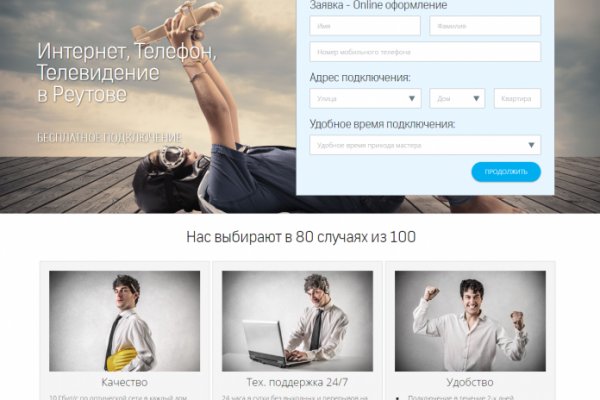 Кракен аккаунт не найден